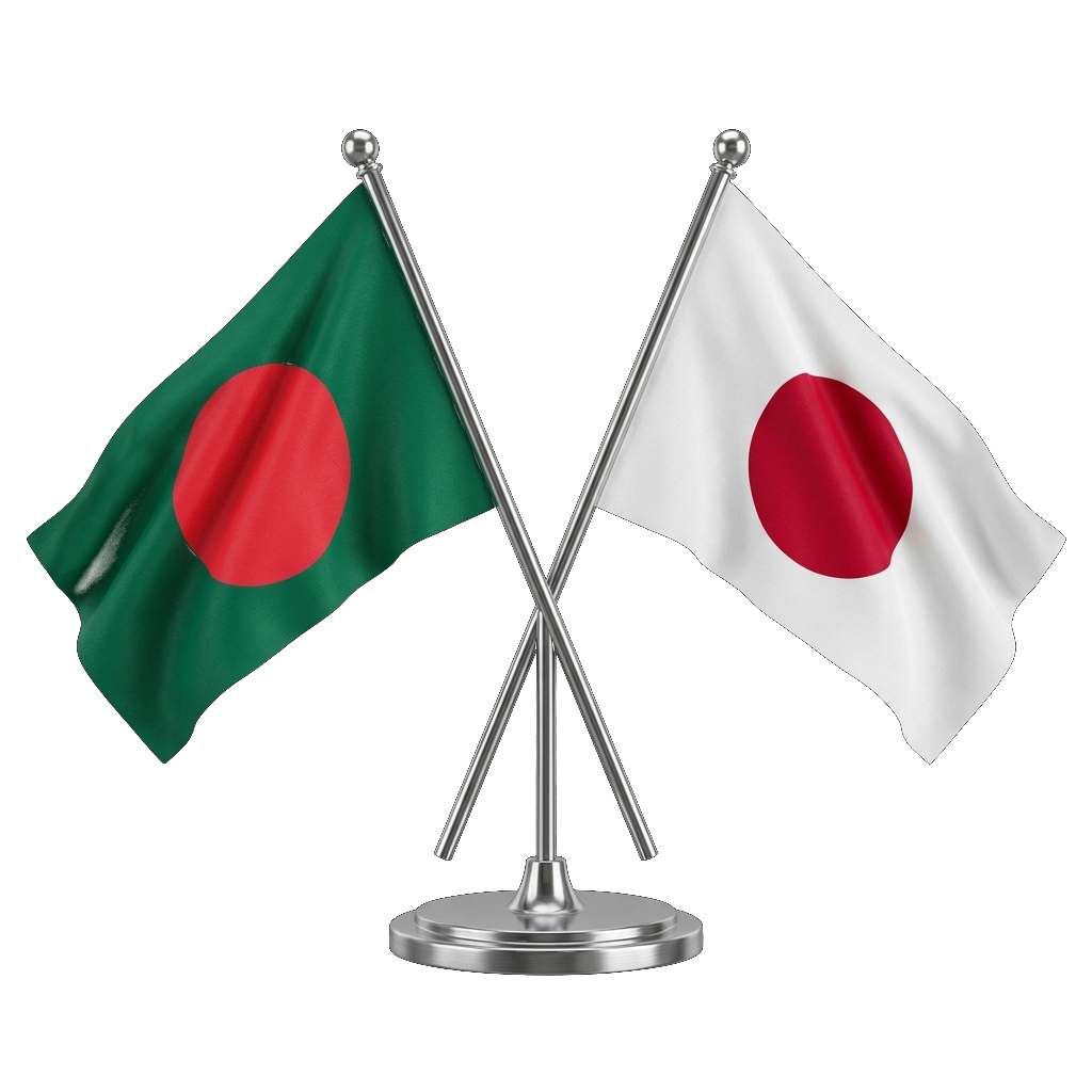 Japan Bangladesh Joint Venture - Nippon & McDonald Steel Industries Ltd.